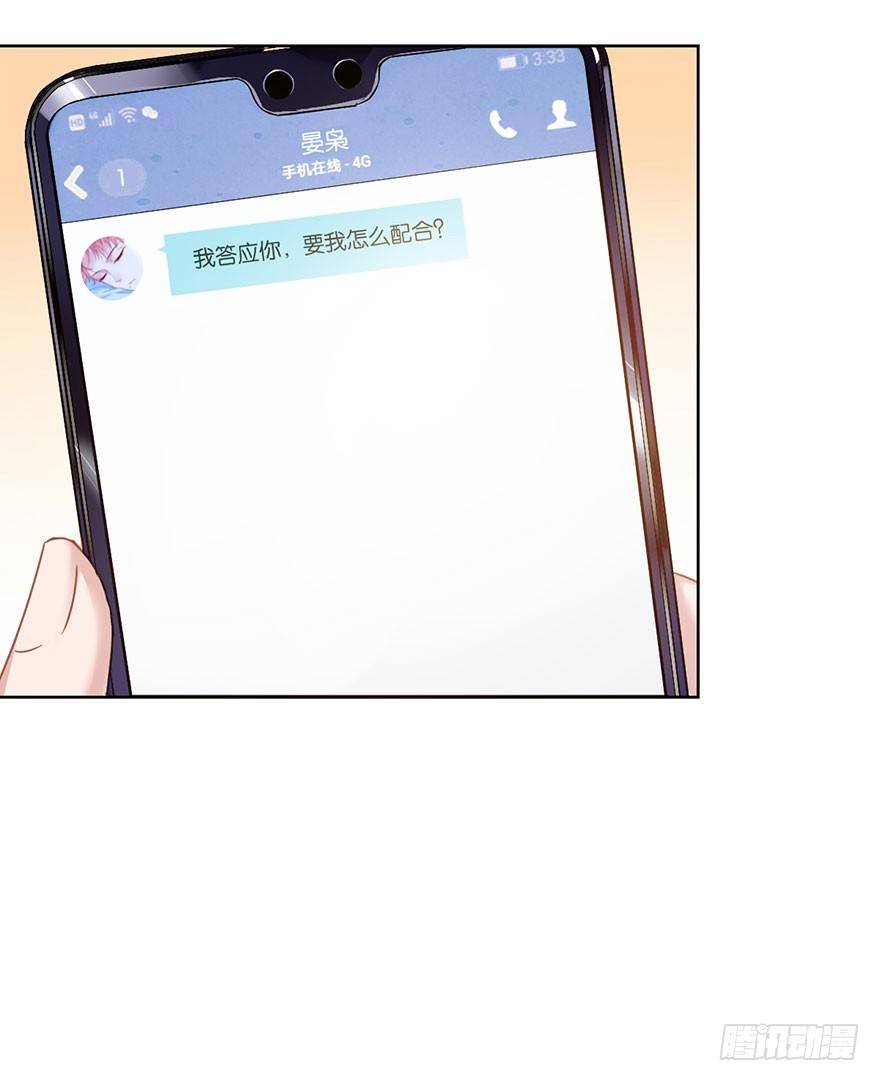 第十三话 诱饵(1/2)-第14话