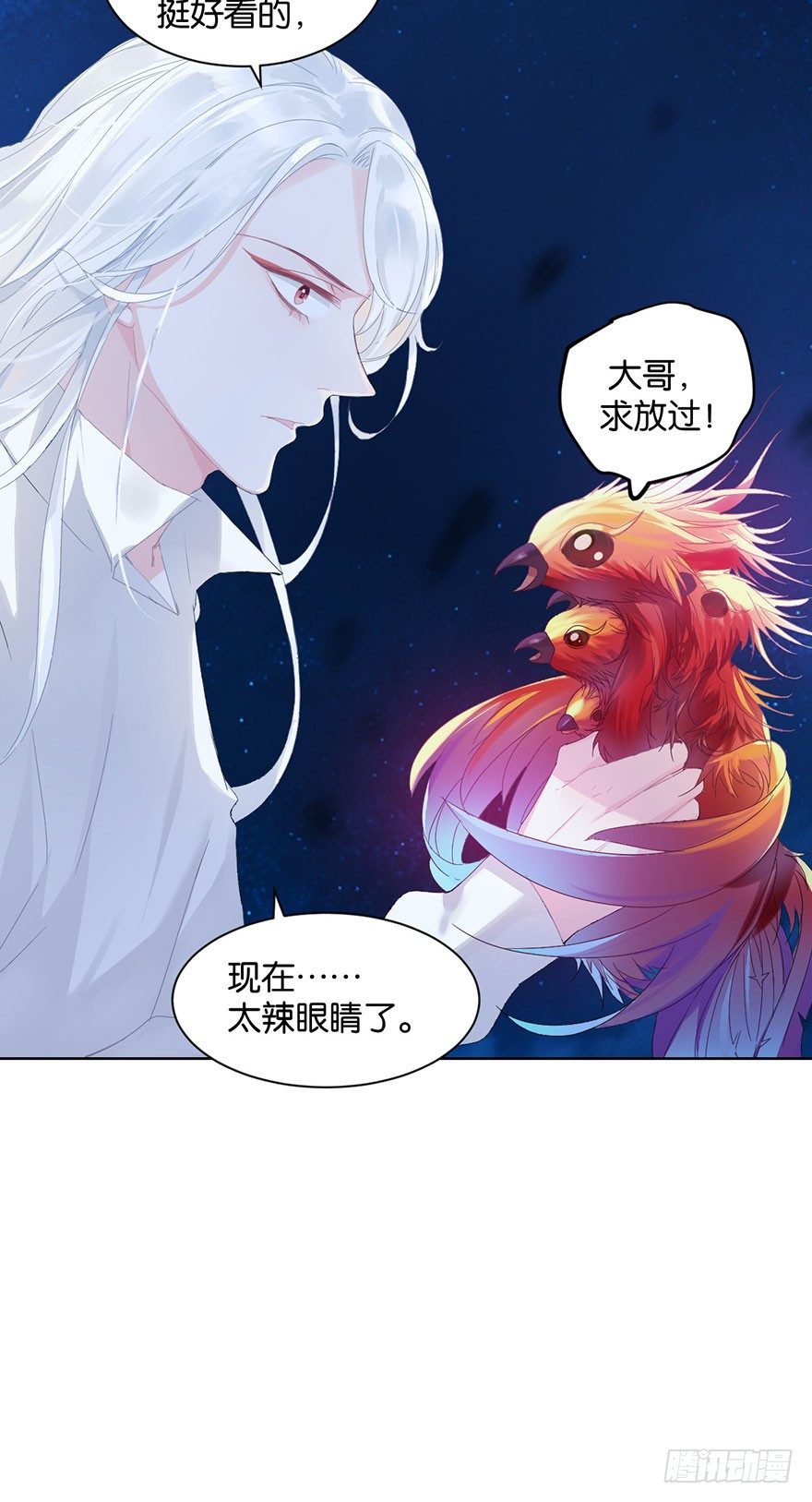 第十五话  姐，不要死(1/2)-第16话