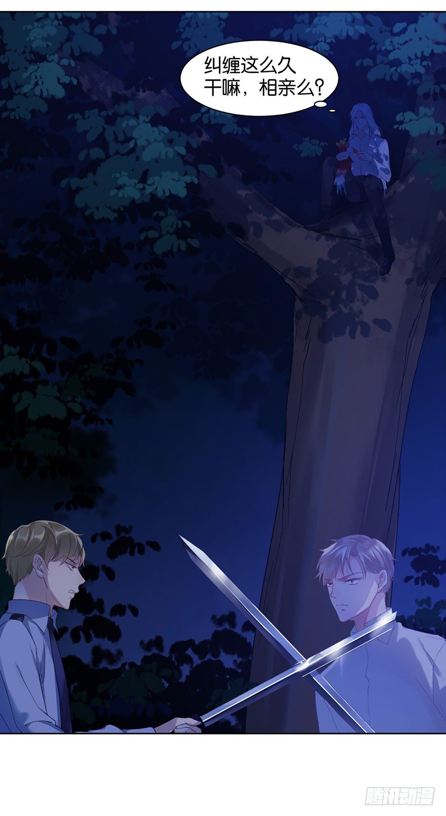 第十五话  姐，不要死(1/2)-第16话