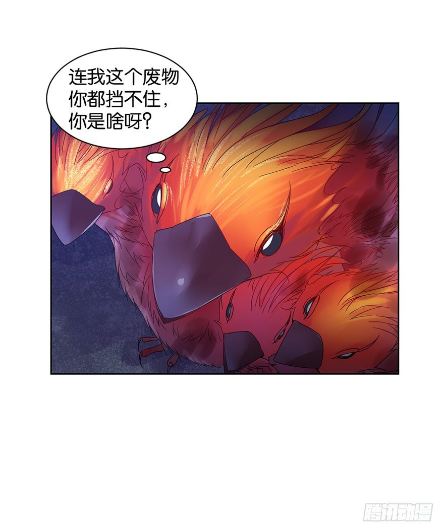 第十五话  姐，不要死(1/2)-第16话