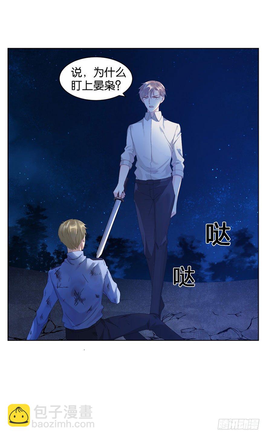 第十五话  姐，不要死(1/2)-第16话