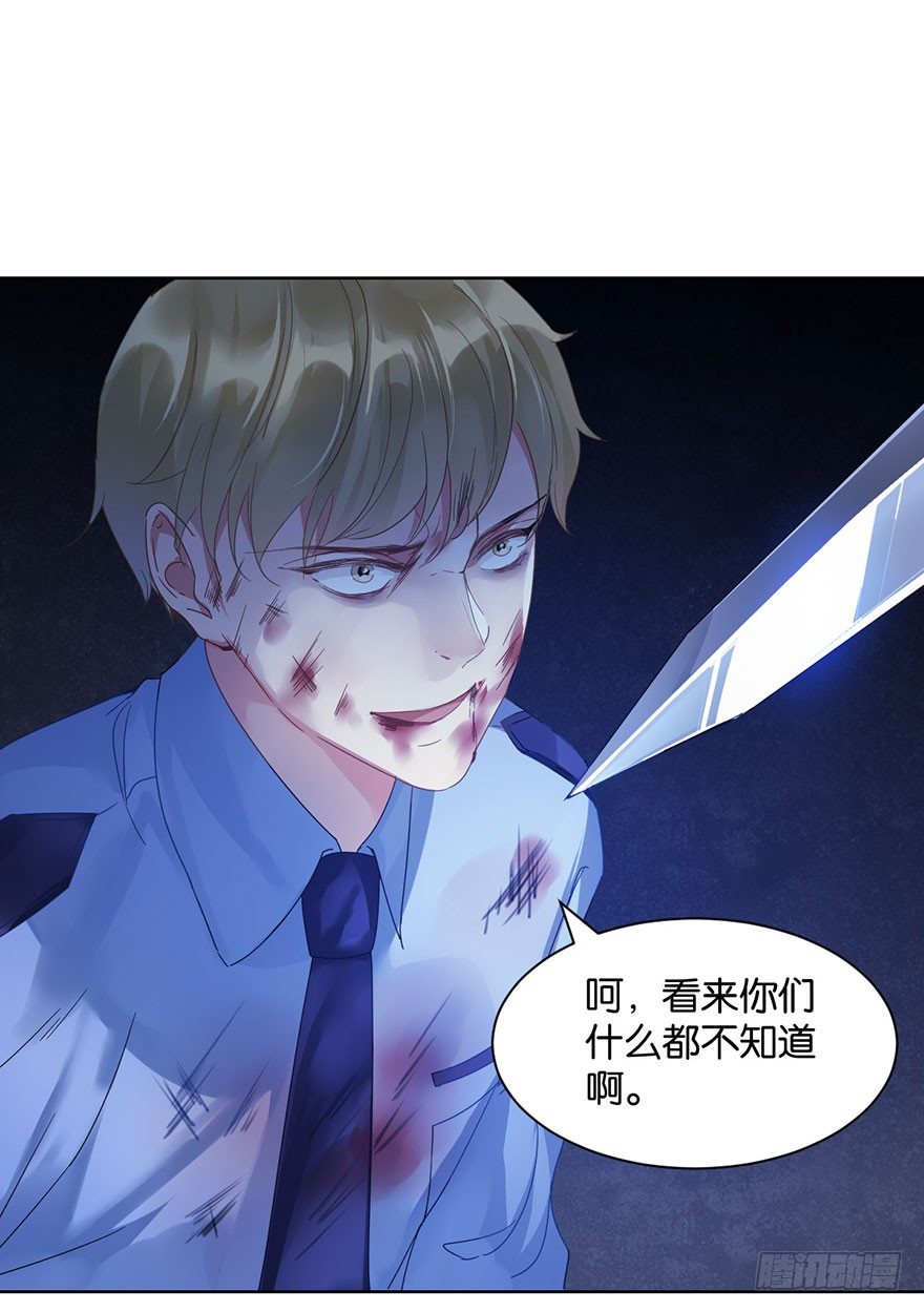 第十五话  姐，不要死(1/2)-第16话