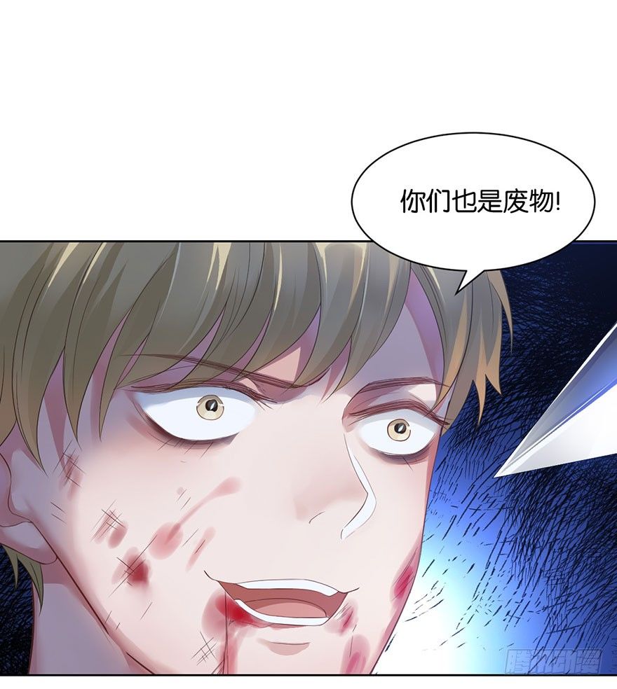 第十五话  姐，不要死(1/2)-第16话