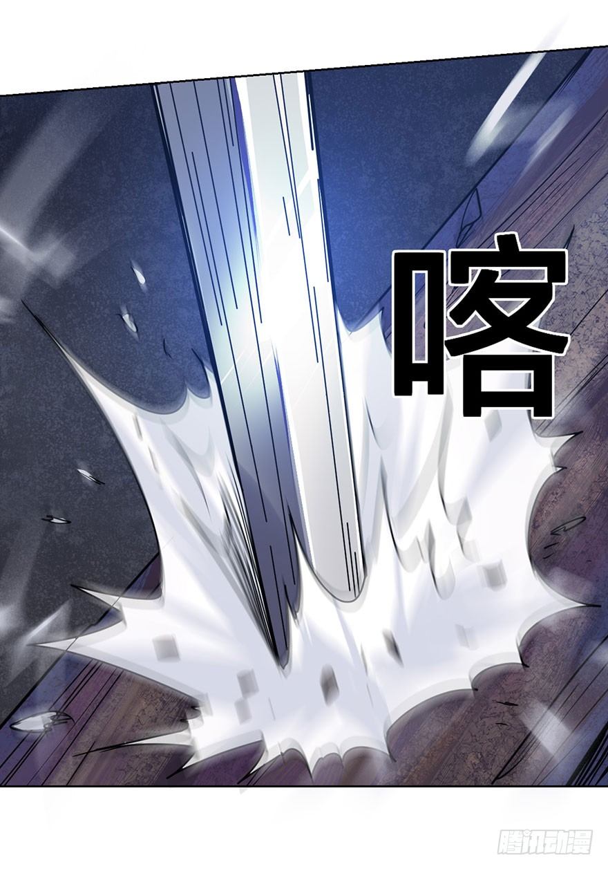 第十五话  姐，不要死(1/2)-第16话