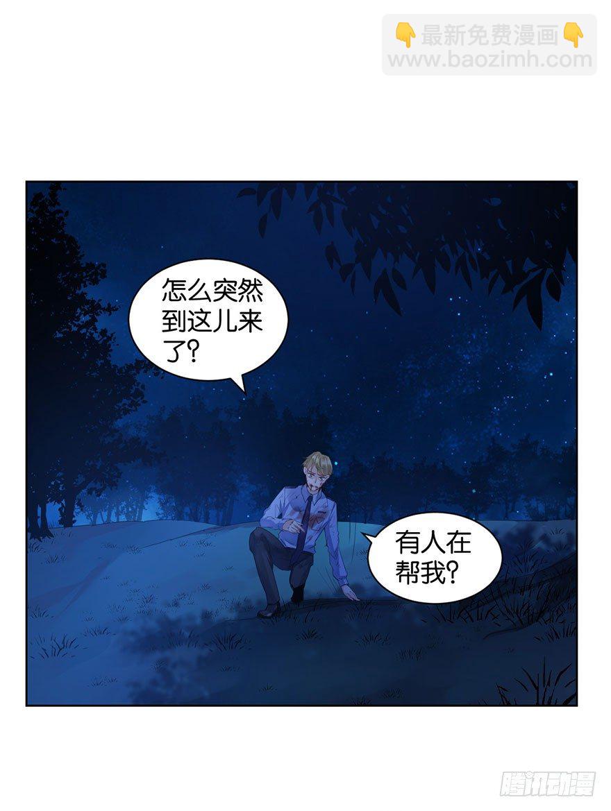 第十五话  姐，不要死(1/2)-第16话