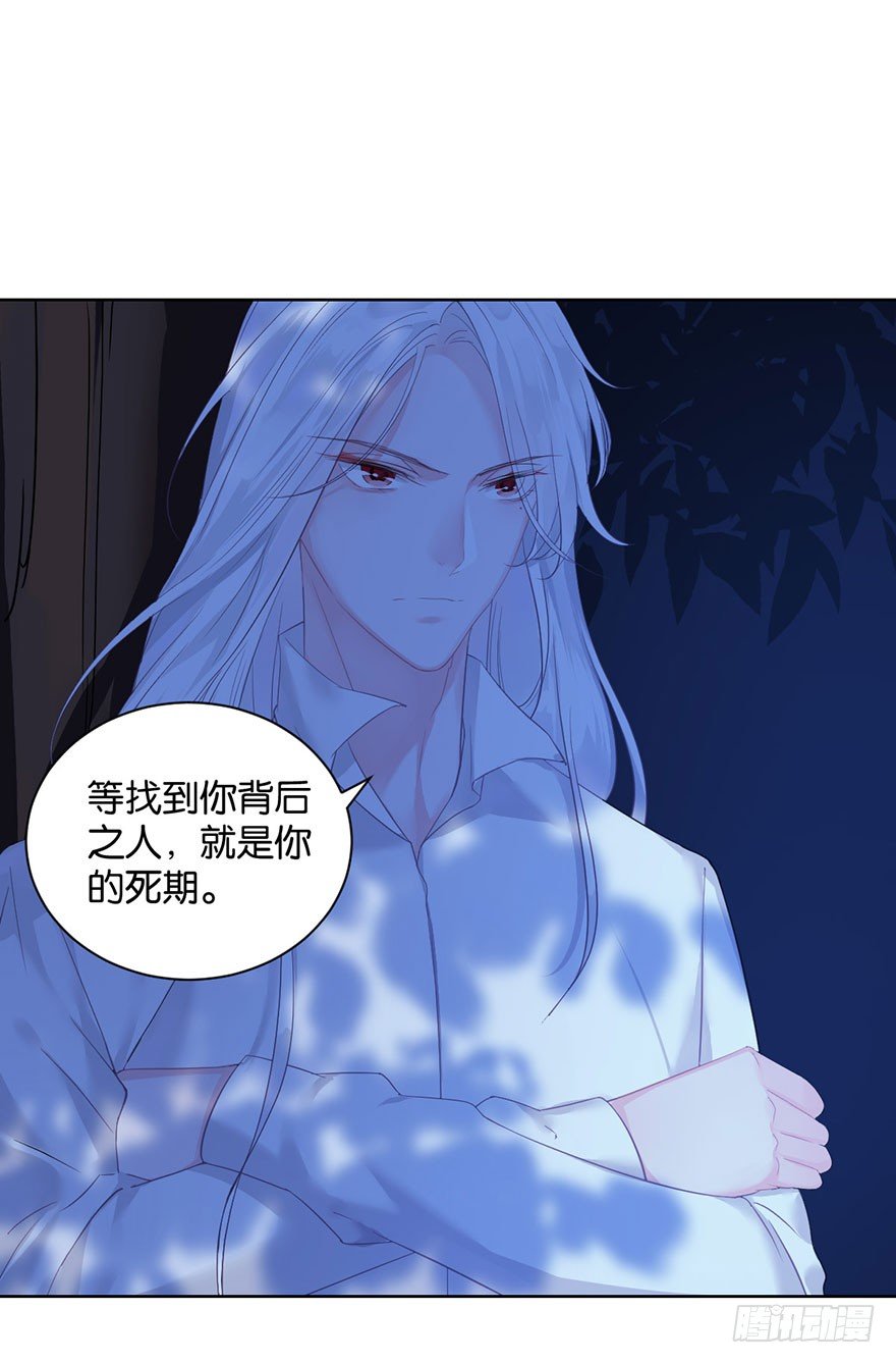 第十五话  姐，不要死(1/2)-第16话