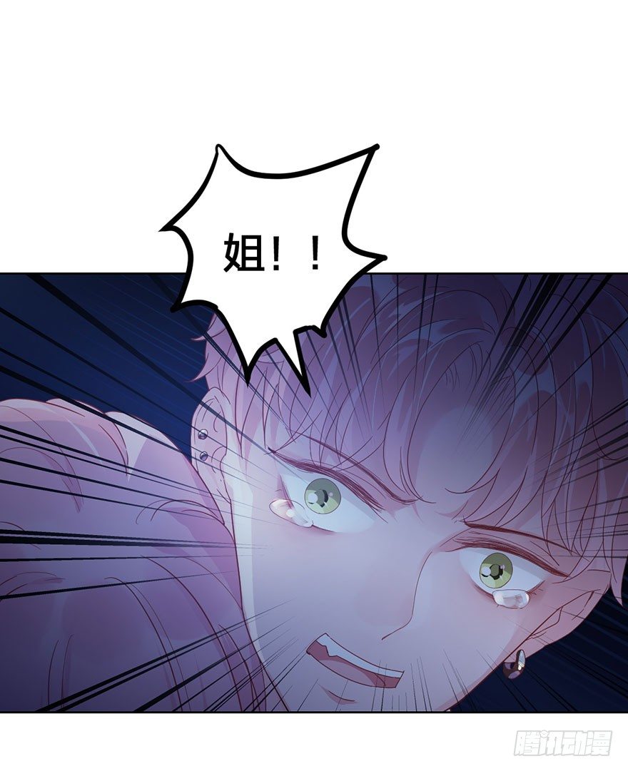 第十五话  姐，不要死(1/2)-第16话