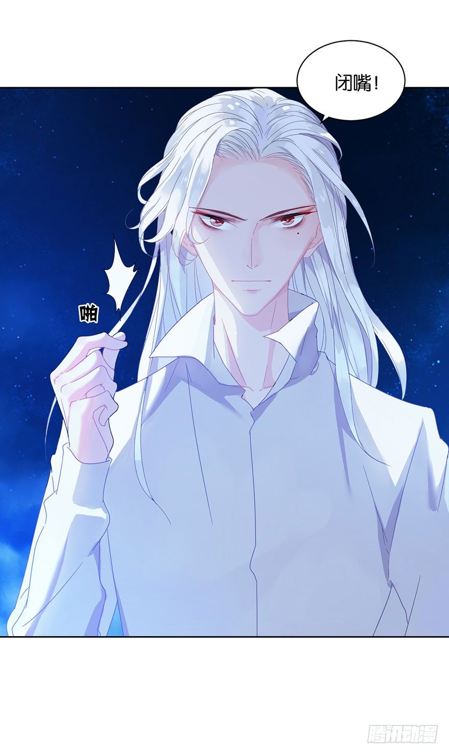 第十五话  姐，不要死(1/2)-第16话