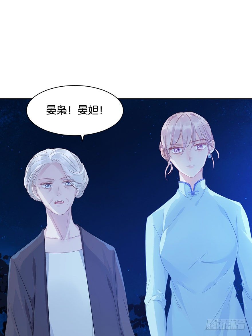 第十五话  姐，不要死(1/2)-第16话