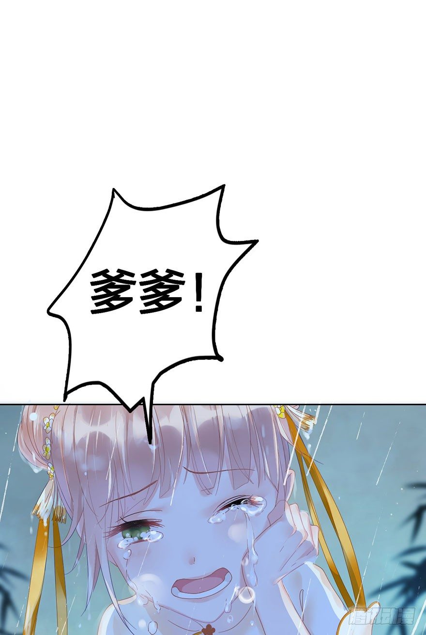 第十九话 昏迷(1/2)-第20话