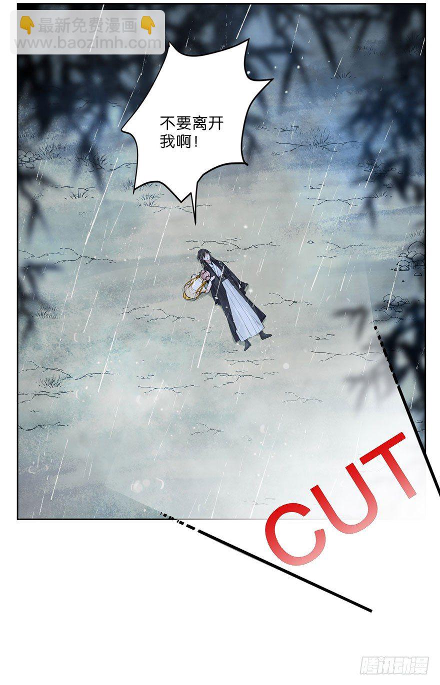 第十九话 昏迷(1/2)-第20话