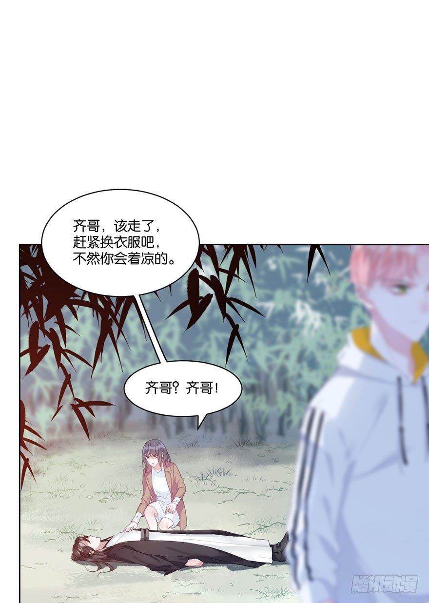 第十九话 昏迷(1/2)-第20话