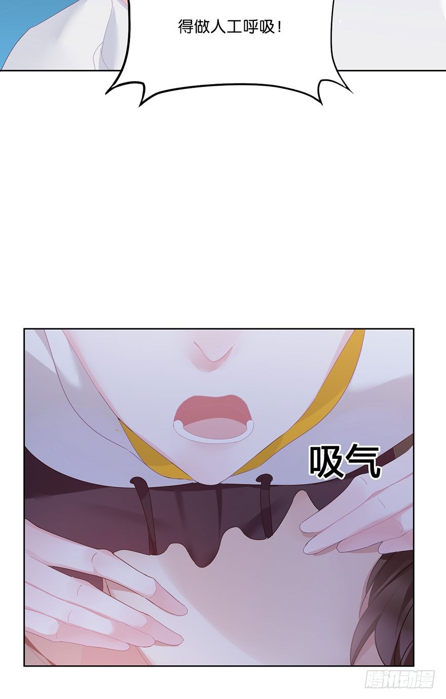 第十九话 昏迷(1/2)-第20话