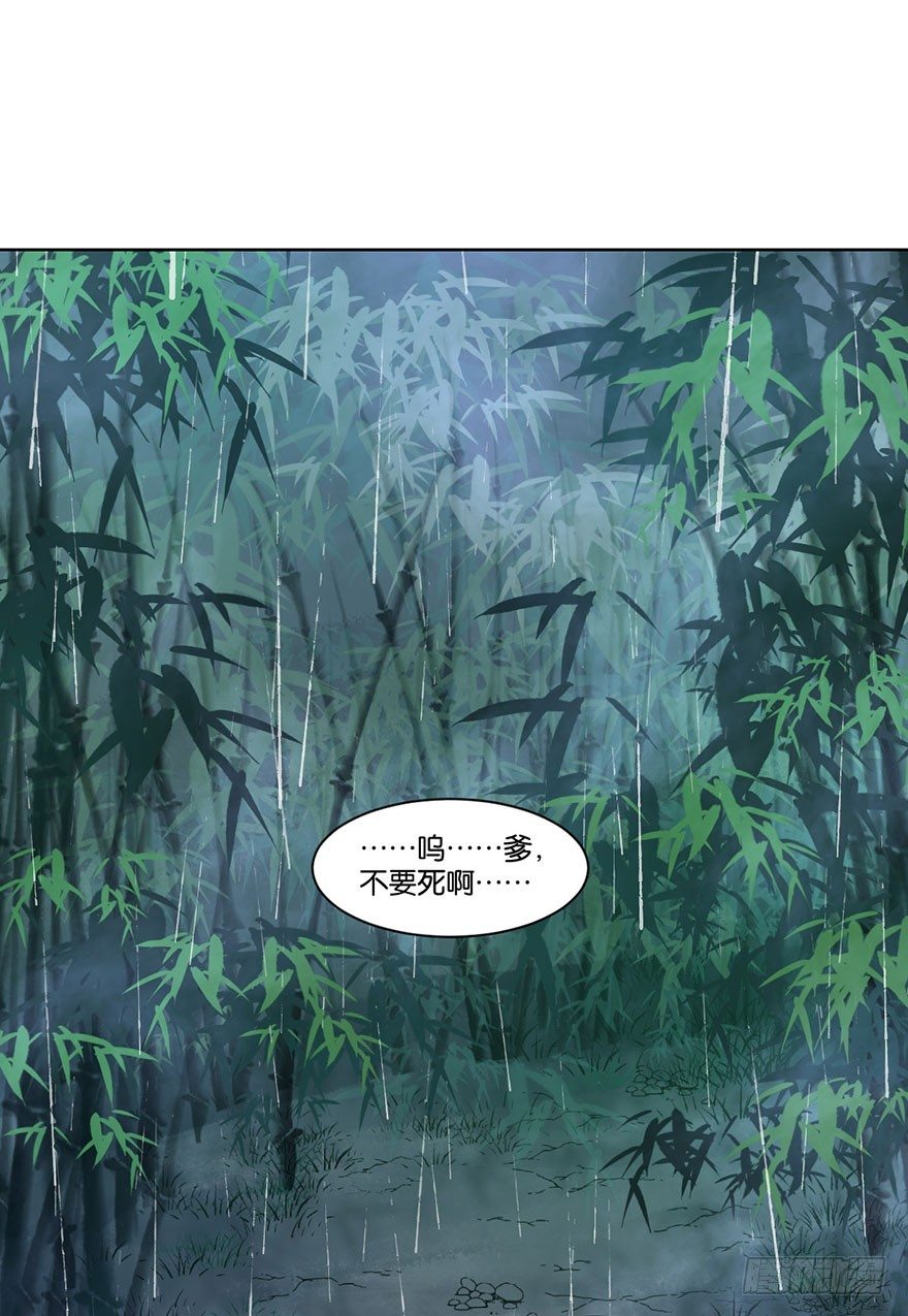 第十九话 昏迷(1/2)-第20话