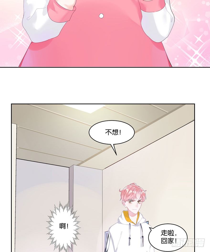 第十九话 昏迷(1/2)-第20话