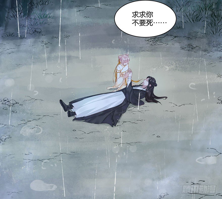 第十九话 昏迷(1/2)-第20话