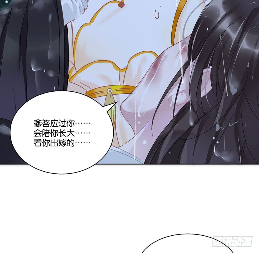 第十九话 昏迷(1/2)-第20话