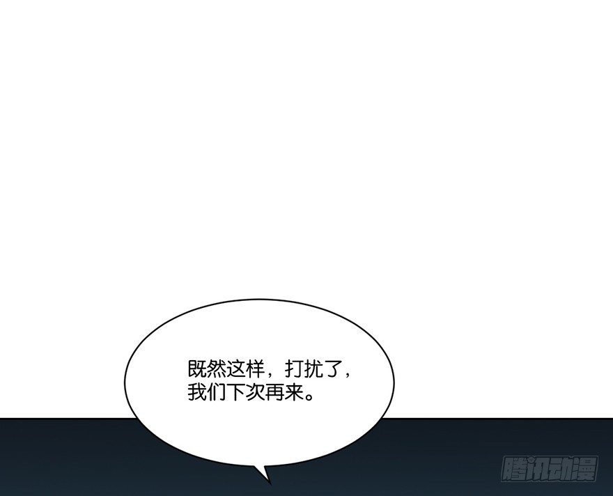 第二十一话 外挂(1/2)-第22话