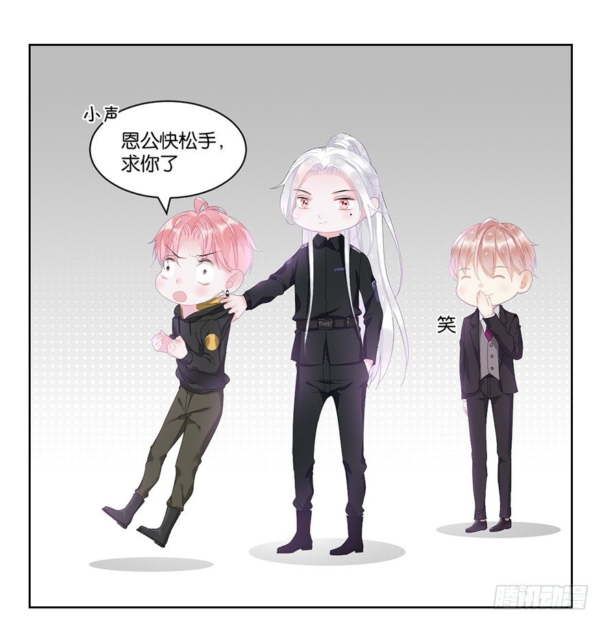 第二十一话 外挂(1/2)-第22话