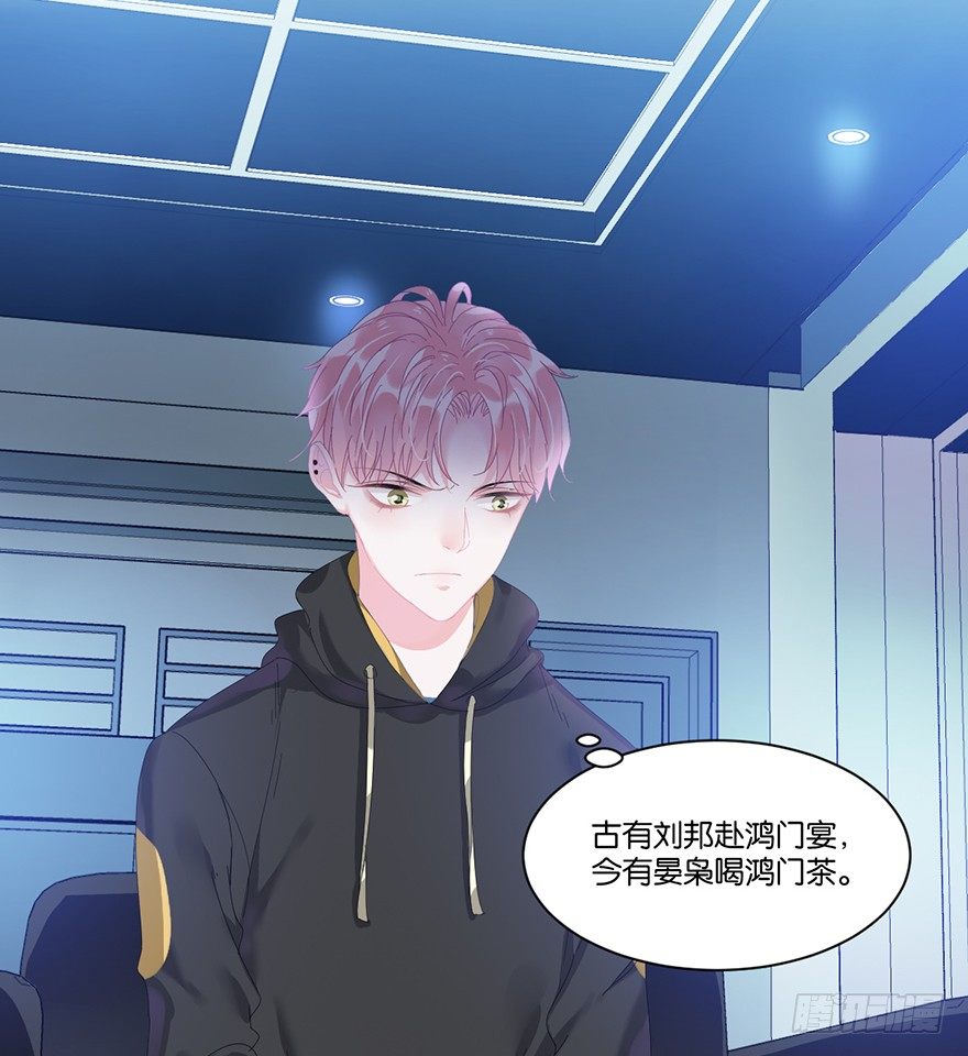 第二十一话 外挂(1/2)-第22话