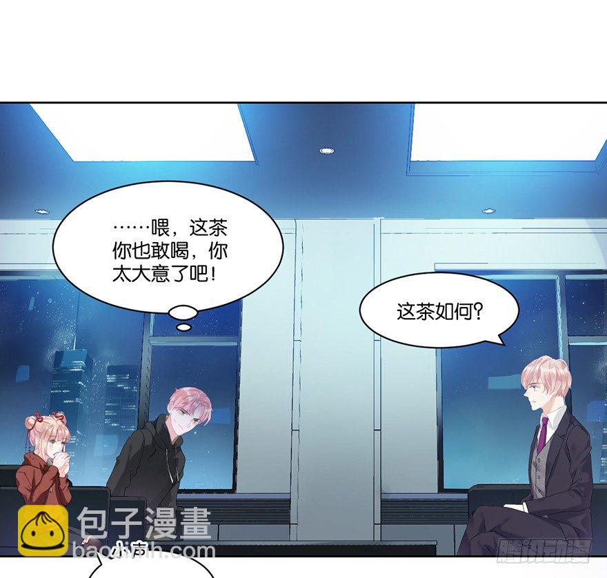 第二十一话 外挂(1/2)-第22话