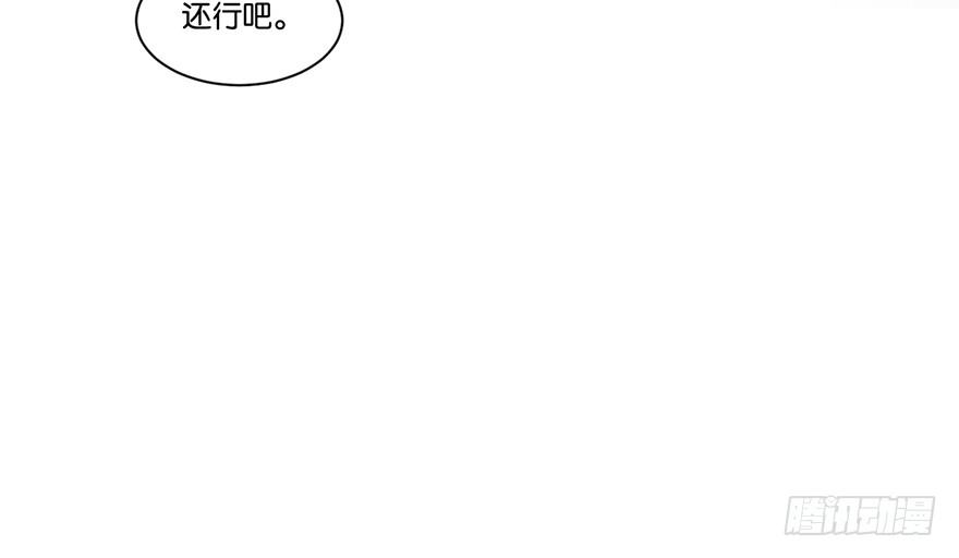 第二十一话 外挂(1/2)-第22话