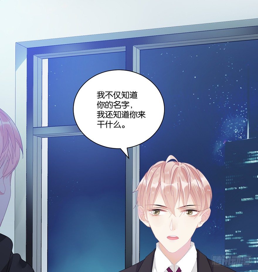 第二十一话 外挂(1/2)-第22话