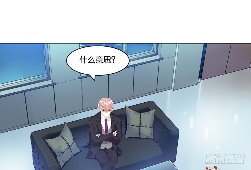 第二十一话 外挂(1/2)-第22话