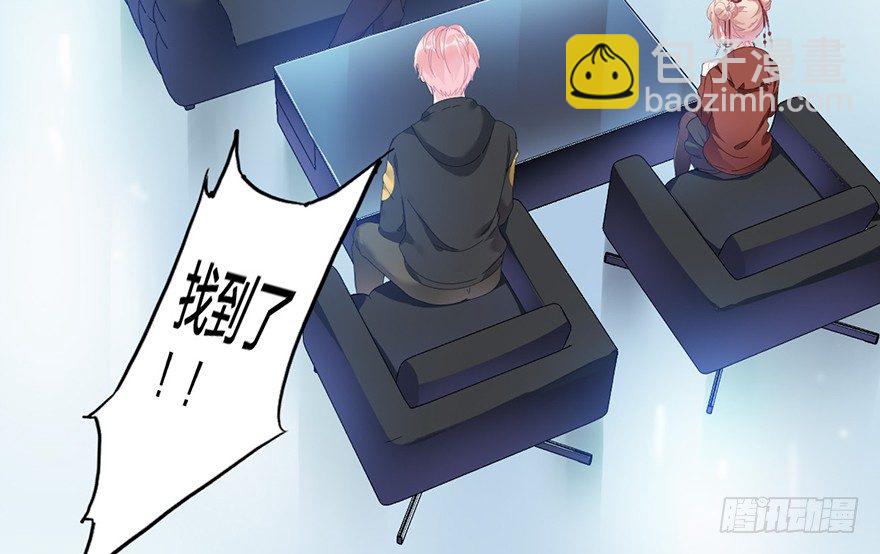 第二十一话 外挂(1/2)-第22话