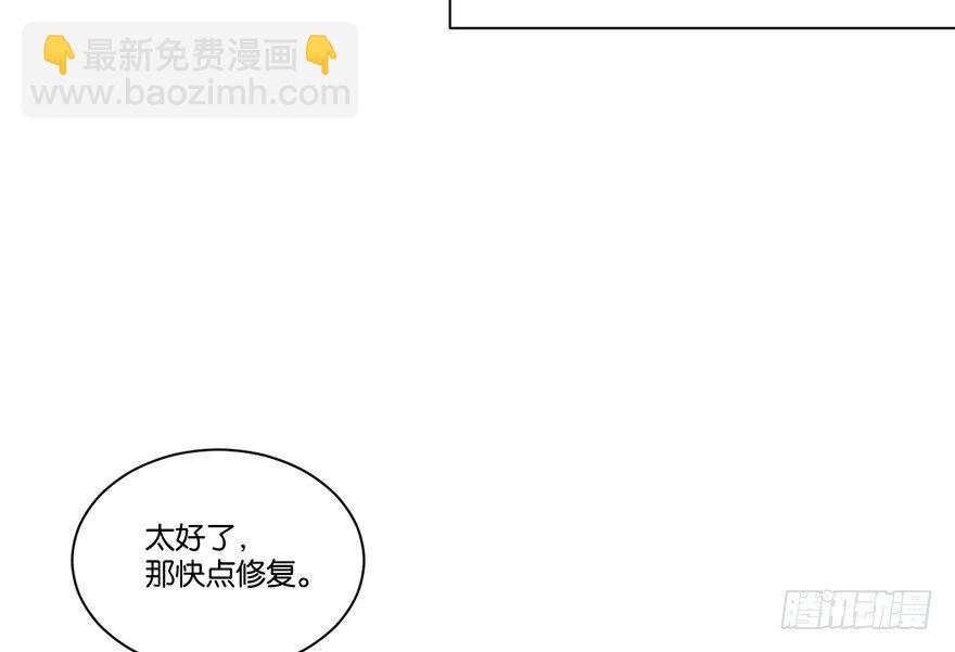 第二十一话 外挂(1/2)-第22话