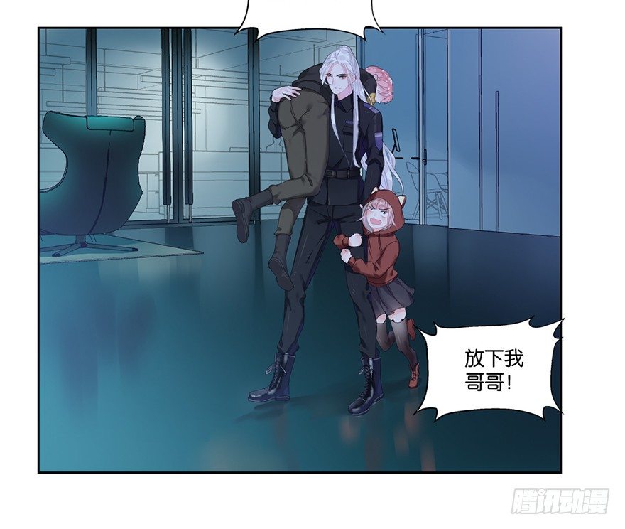 第二十一话 外挂(1/2)-第22话