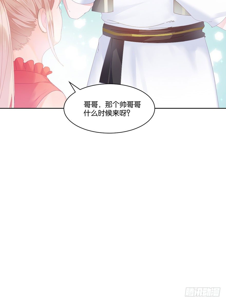 第二十二话 游戏ing(1/2)-第24话