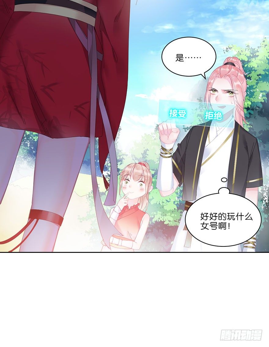 第二十二话 游戏ing(1/2)-第24话