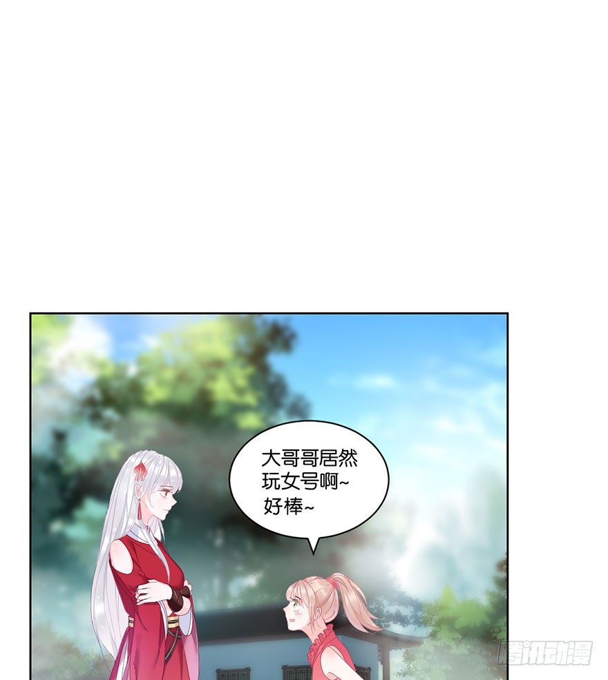 第二十二话 游戏ing(1/2)-第24话