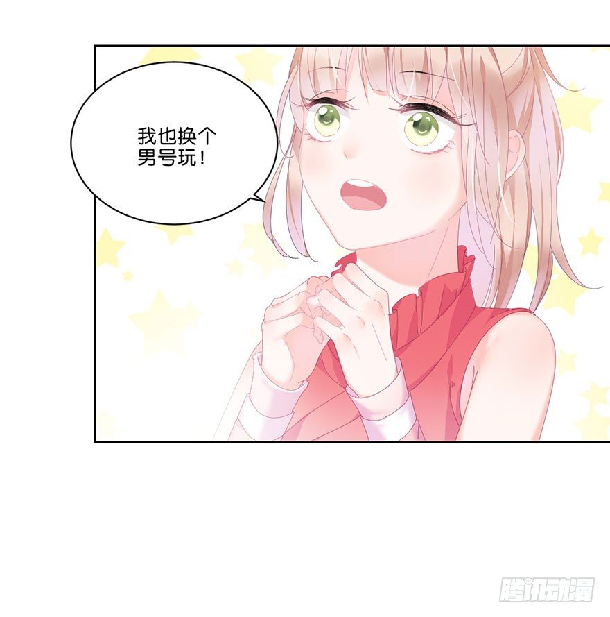 第二十二话 游戏ing(1/2)-第24话