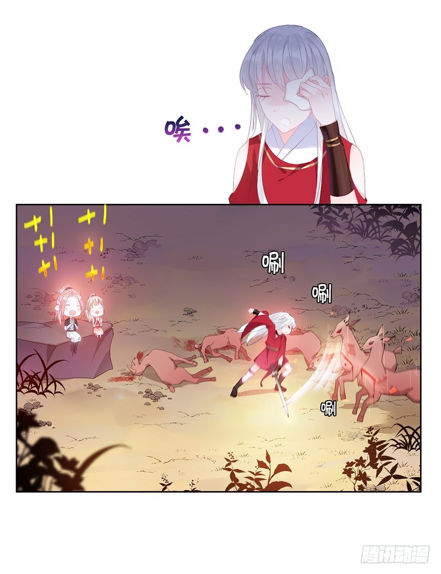 第二十二话 游戏ing(1/2)-第24话