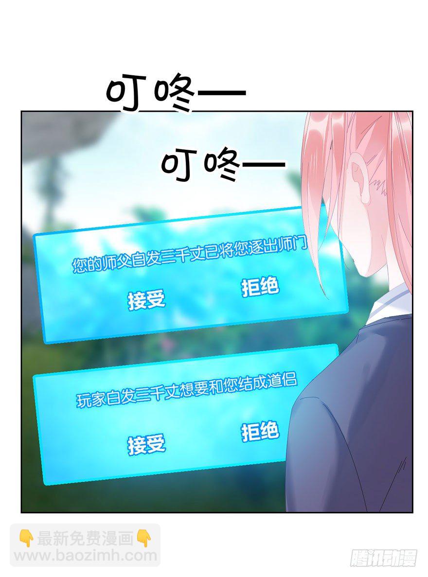 第二十二话 游戏ing(1/2)-第24话