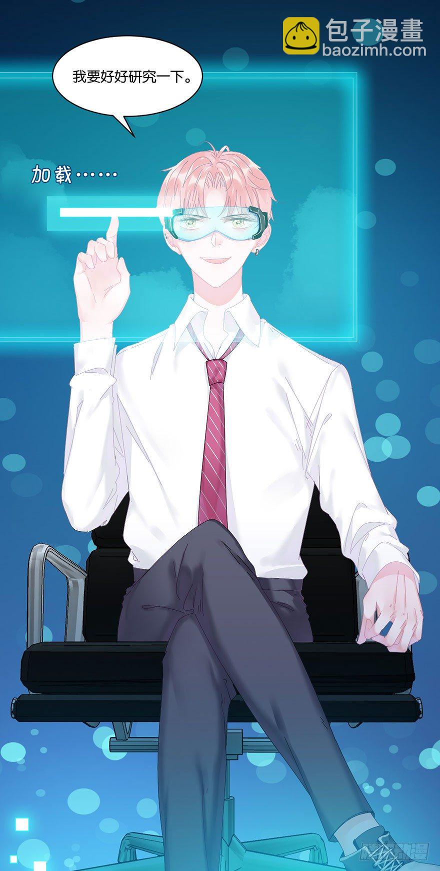 第二十二话 游戏ing(1/2)-第24话