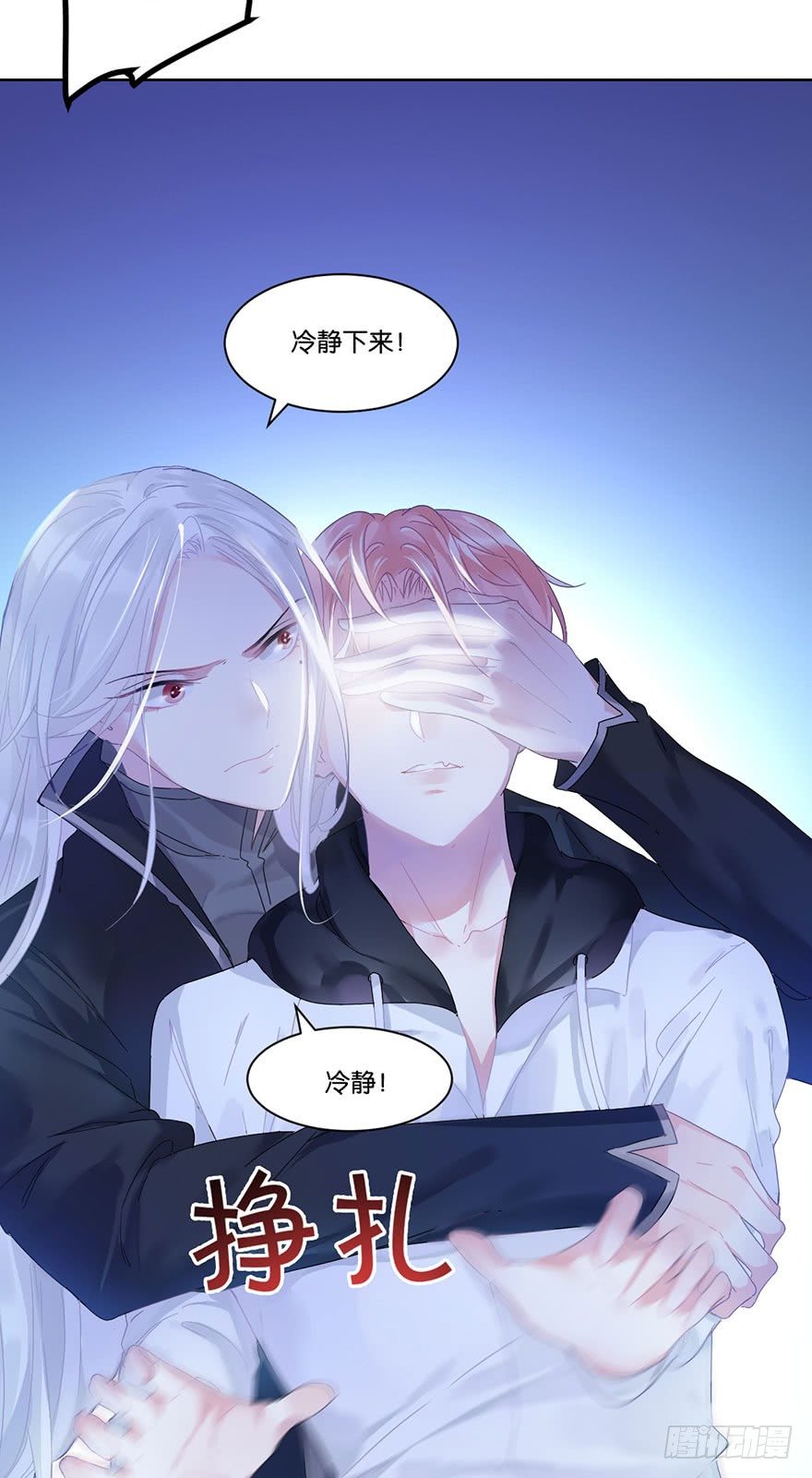 第二十五话 梼杌(1/2)-第28话