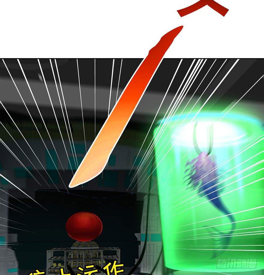 第二十五话 梼杌(1/2)-第28话