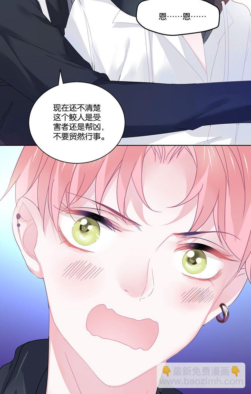 第二十五话 梼杌(1/2)-第28话