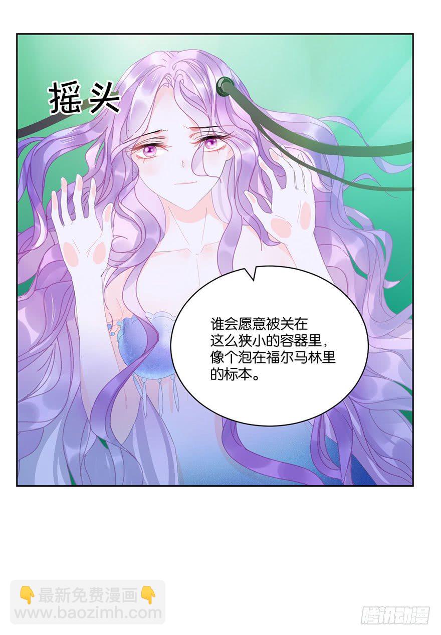 第二十五话 梼杌(1/2)-第28话