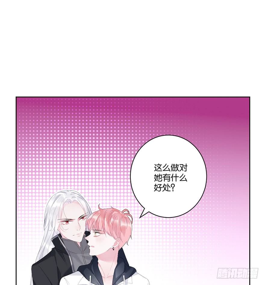 第二十五话 梼杌(1/2)-第28话