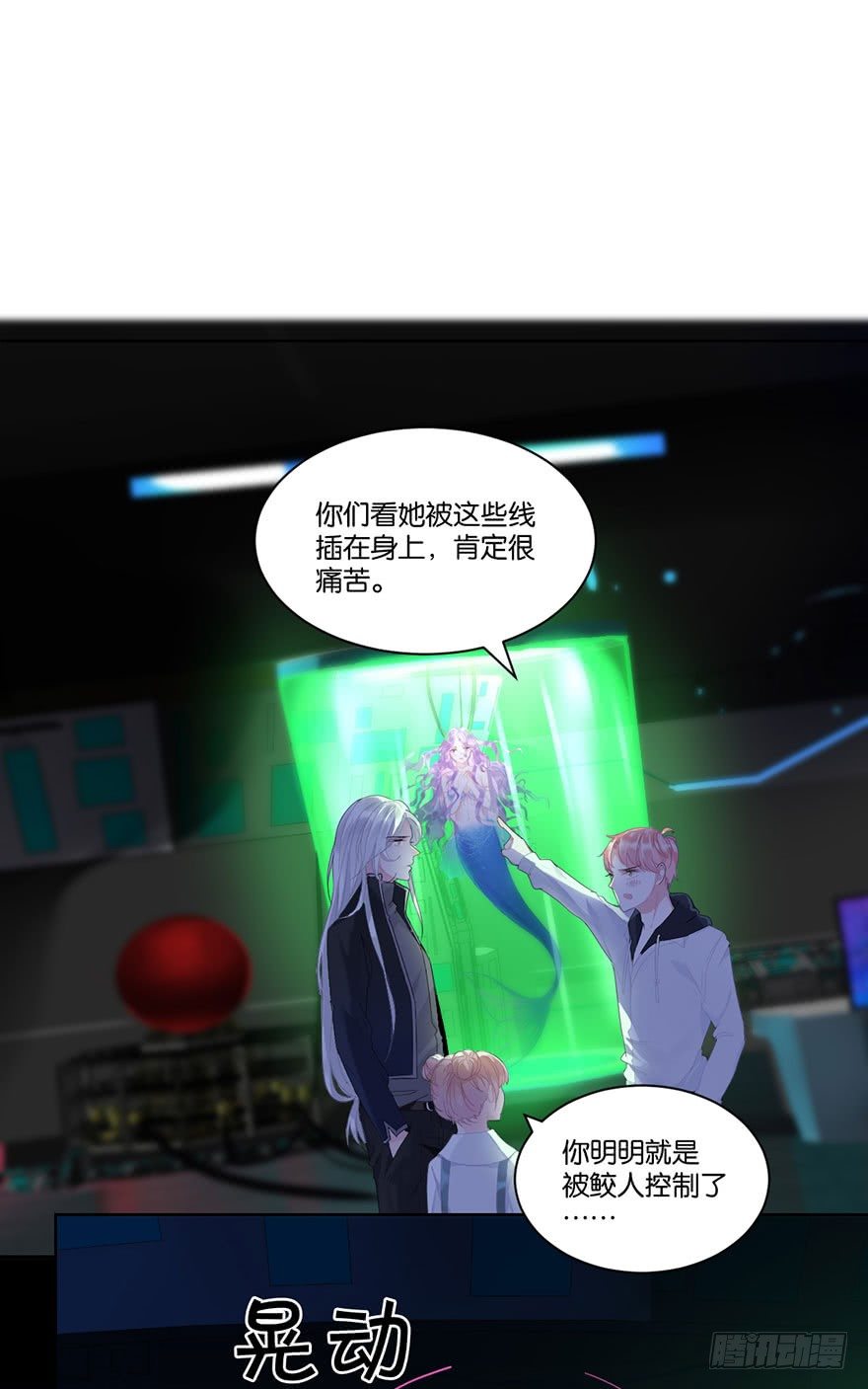 第二十五话 梼杌(1/2)-第28话