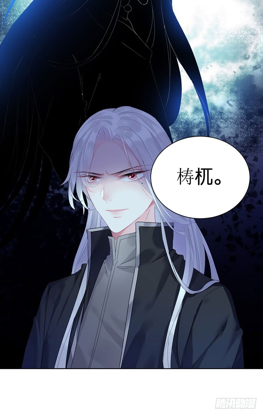 第二十五话 梼杌(1/2)-第28话