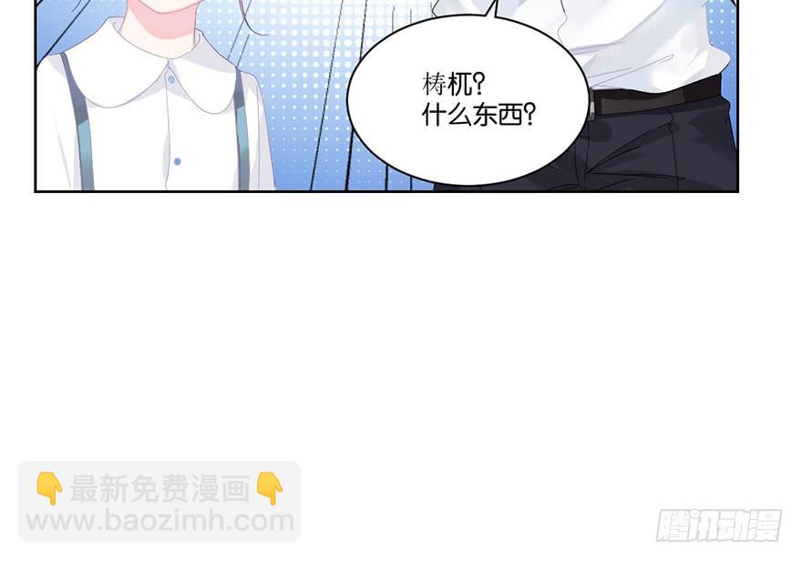 第二十五话 梼杌(1/2)-第28话