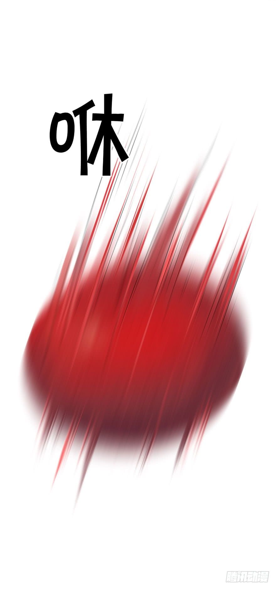 第二十五话 梼杌(1/2)-第28话