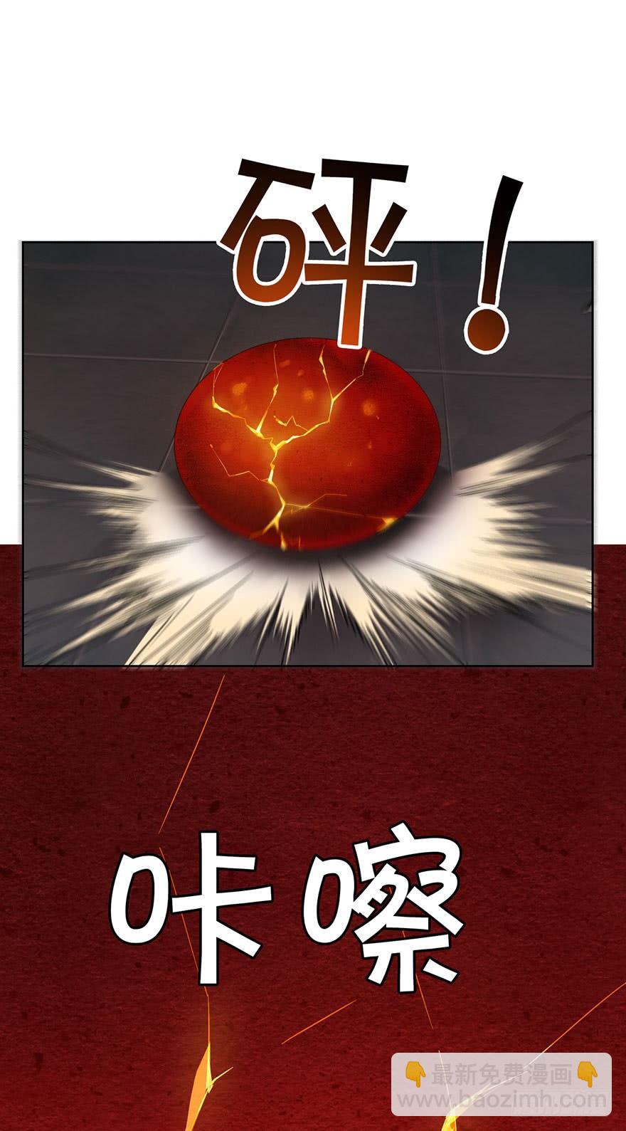 第二十五话 梼杌(1/2)-第28话