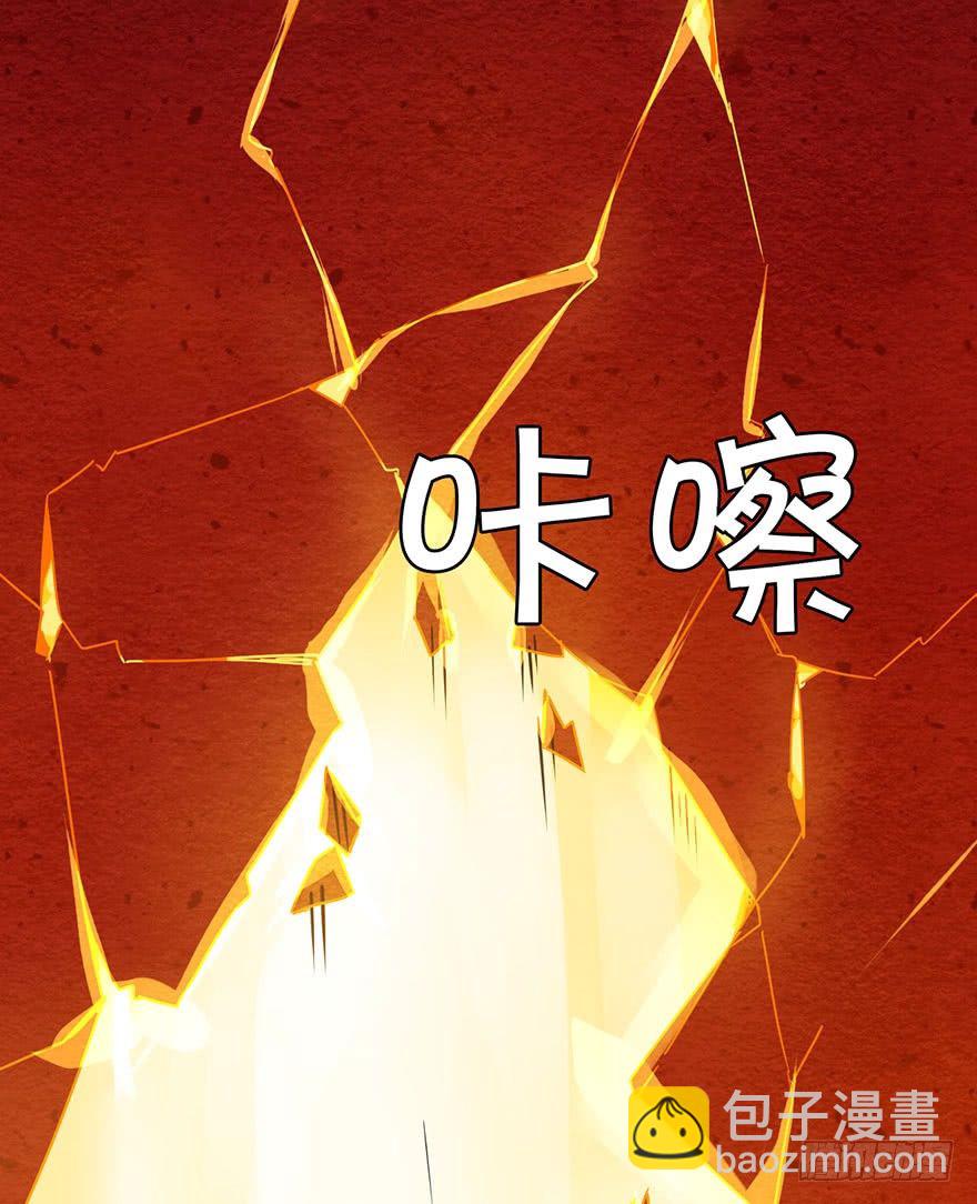 第二十五话 梼杌(1/2)-第28话