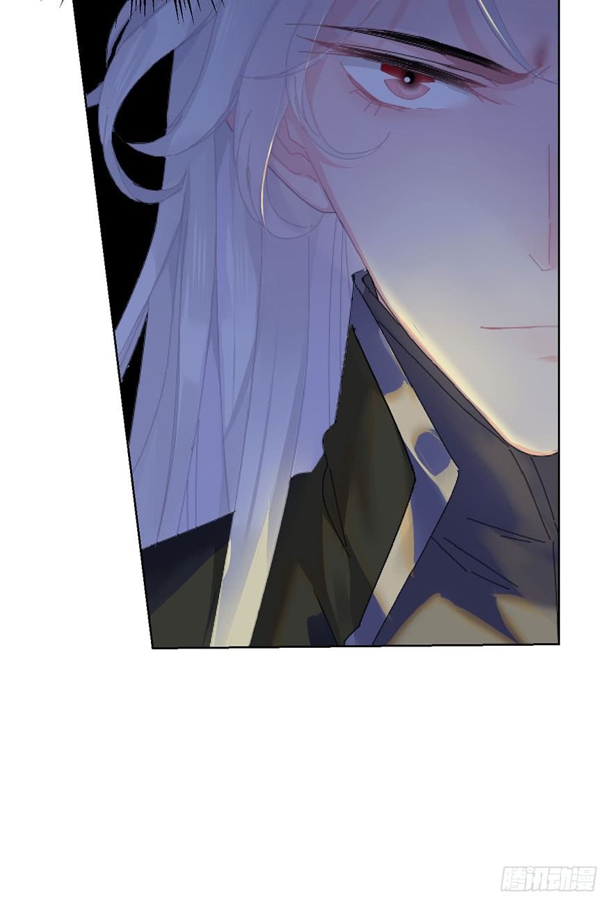 第二十五话 梼杌(1/2)-第28话